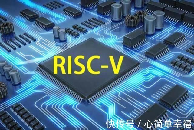 risc|华为获取AMR V9授权面临困扰,中国该全力发展Risc-V了