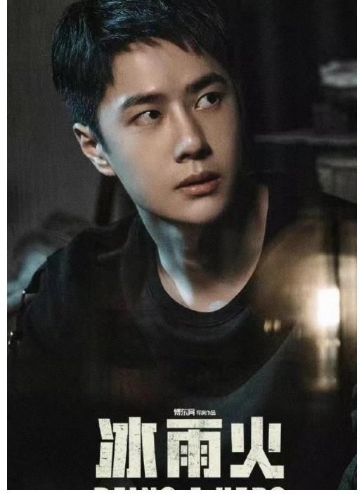 官宣!王一博加盟河南卫视春晚,恭喜洛阳小伙可以回家过年了