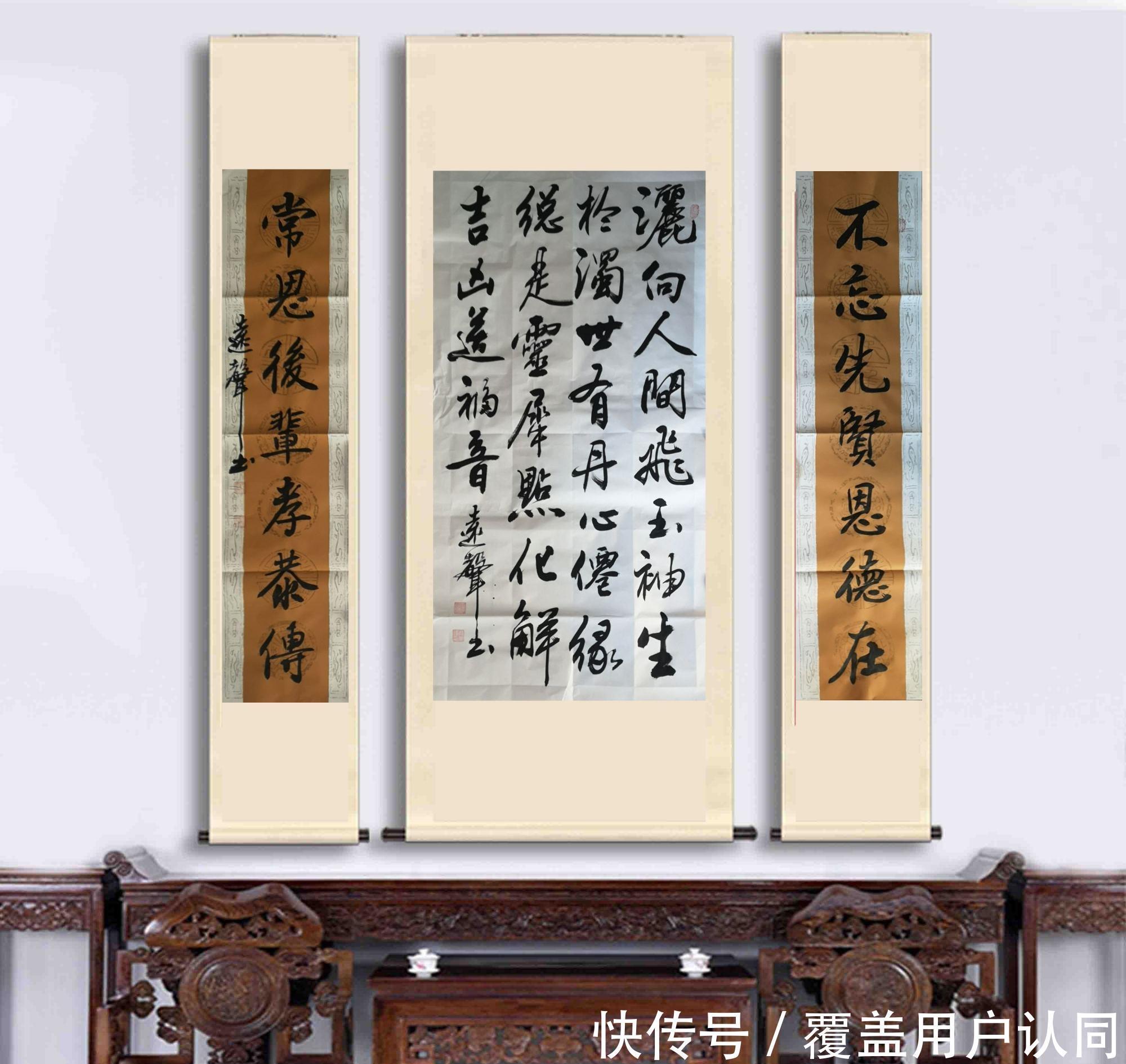 郝万铎为赵先生现场书写中堂对联