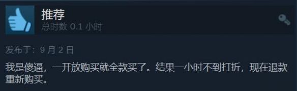 全战：特洛伊|《全战：特洛伊》Steam褒贬不一！买游戏感觉像炒股？