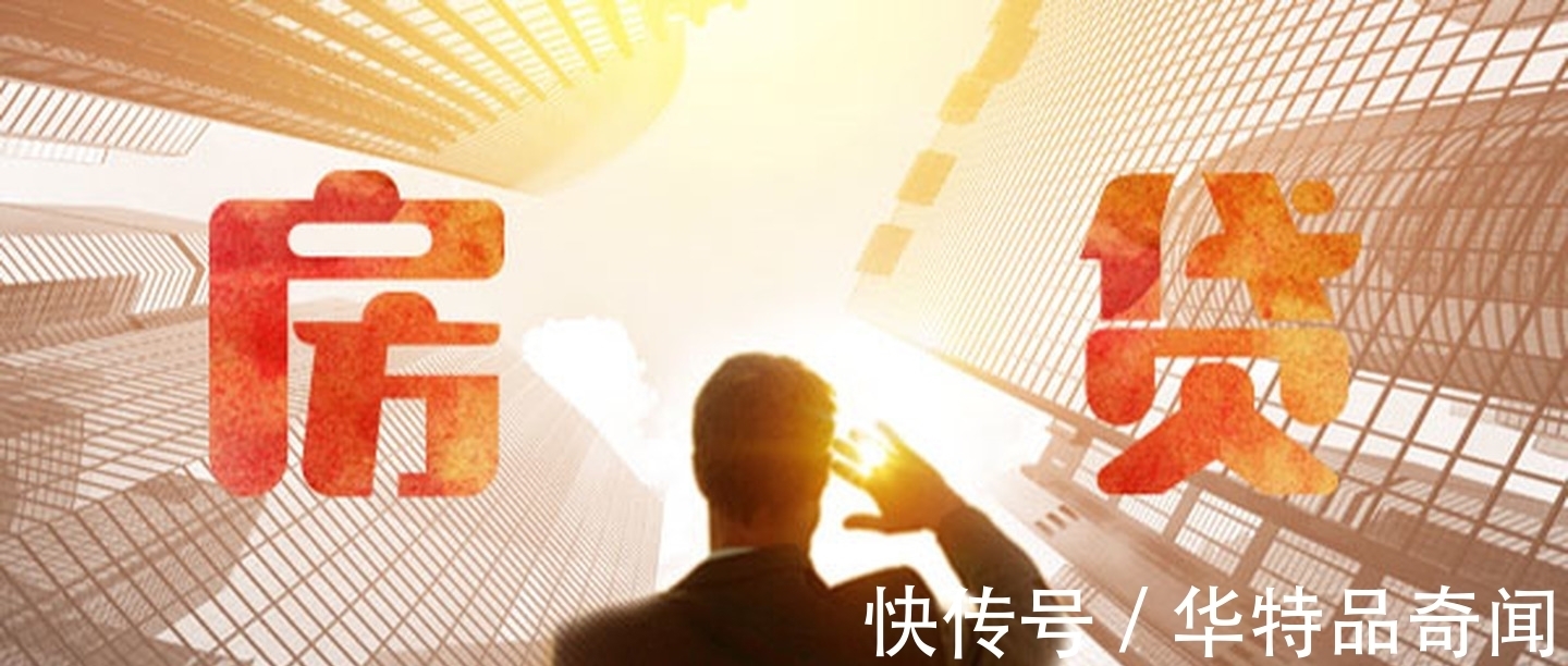 楼市|远离楼市的群体,这三样比房子还珍贵,五年后或许是最大的赢家