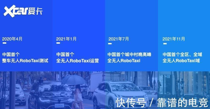 生产线|AutoX中国首个全无人驾驶生产线亮相