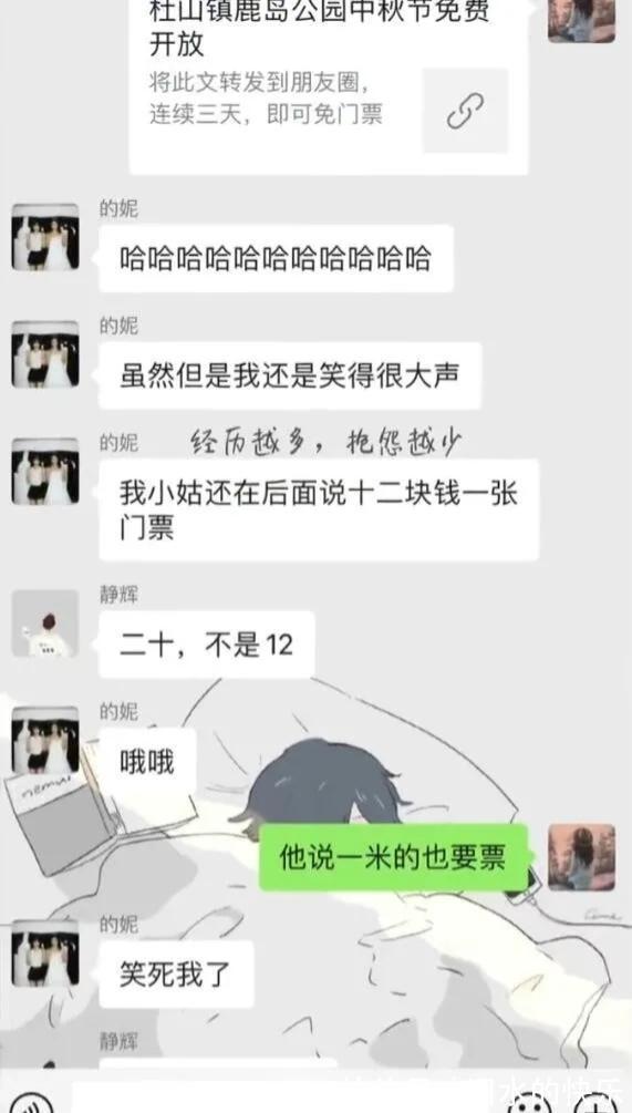 |今日笑话:下雨天出门的狗狗