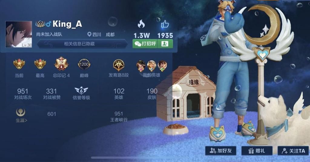 唯一|全网唯一189级亲密度，梦泪直言羡慕不来，看到2个性签名，玩家酸了