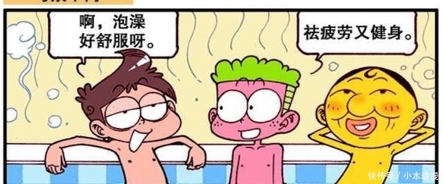 泡澡|小桂子喝洗脚水？奋豆泡澡还能吃泡面！