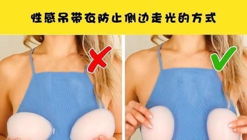 女性在生活中应当知晓的11个非常有用的生活小技巧