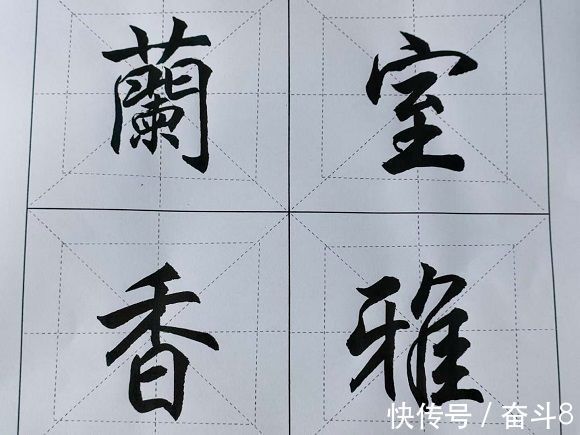 周校华|书法家周校华——砚中墨浓笔气盛,雄健奔放 ,洒脱秀逸