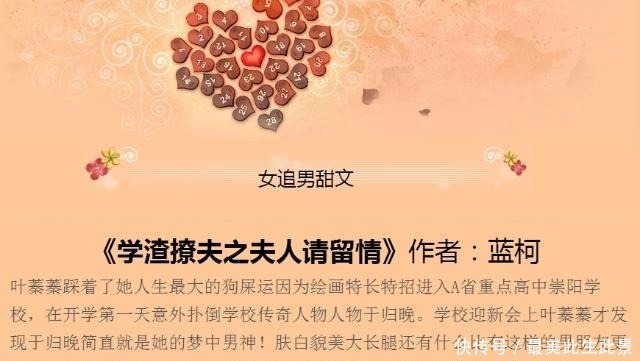 女追男|五本甜宠文她是头号心机缠人小妖精,让高冷男神不自觉动了心