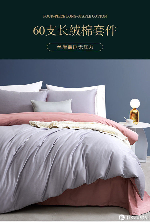 床品|唯品会12.8特卖会 篇三：值得买的床品大分享，主要是它降价啦！