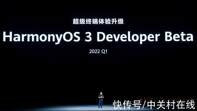 HarmonyOS 3.0将于2月开启测试 开启万物互联新篇章