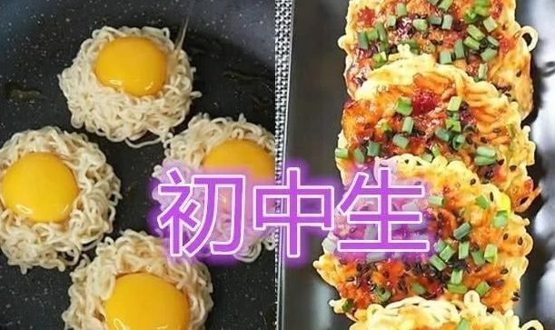 泡面|原来不同年龄的人吃方便面是不同的,大学生原来我是“最穷的”