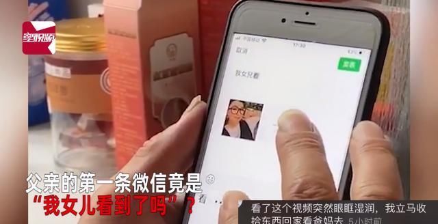 爸爸|爸爸到底可以有多宠女儿这世上有一种人,叫做“女儿奴”