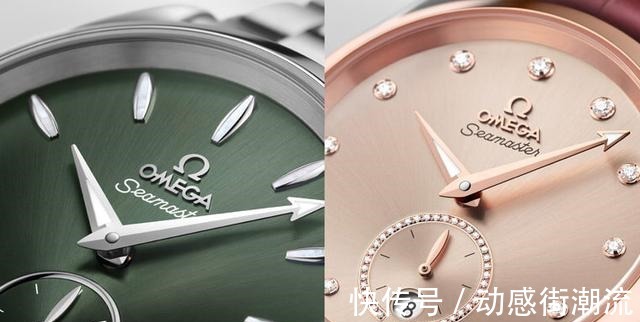 小三针$欧米茄海马Aqua Terra小秒针重新回归！