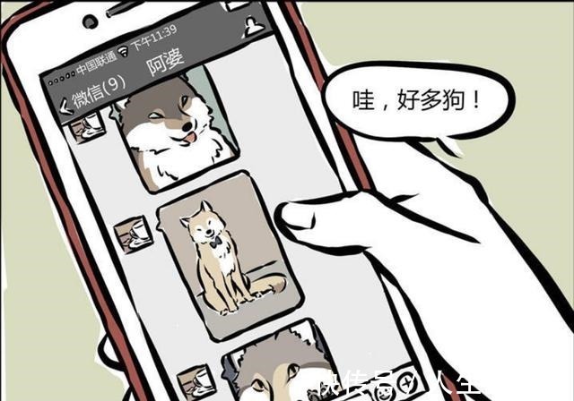 男孩子|非人哉九月和男孩子约会,对方全程讲英文,逼九月使出杀手锏