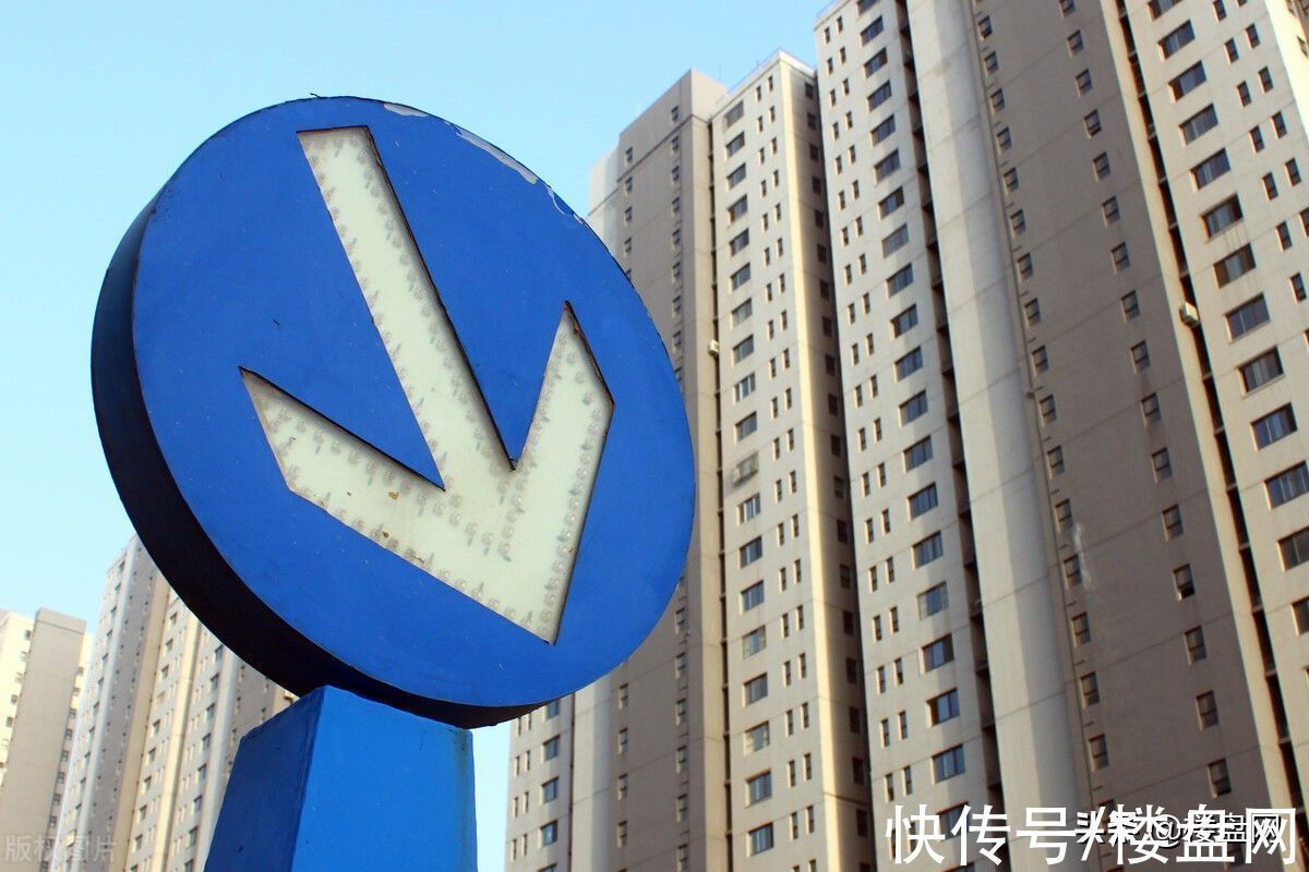 下跌|金九银十销售下跌,拐点出现,楼市会出现哪些变化?