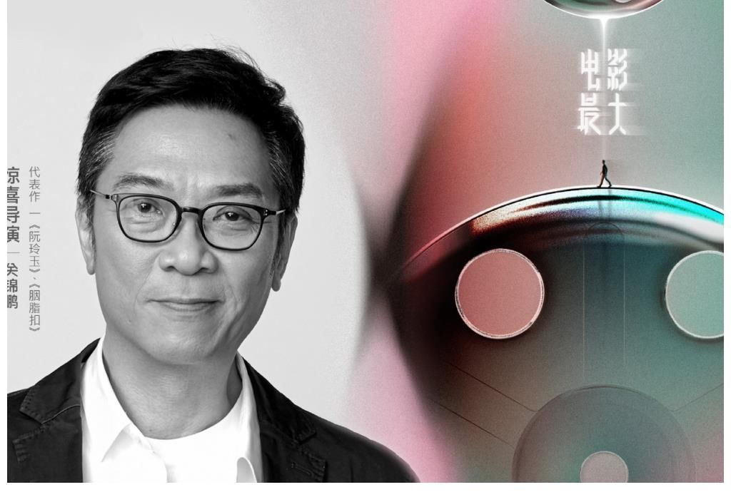 4個制片人，16個導演，數十個演員，陣容搞得很大，一看名單：這都啥？