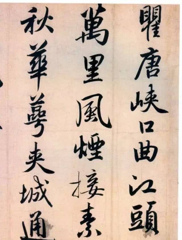 作品|赵孟頫作品《杜甫秋兴八首》,笔圆墨润,筋丰骨健!