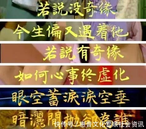 字幕|那一年他才20岁,却包揽了87版《红楼梦》所有手写字幕,绝对震撼