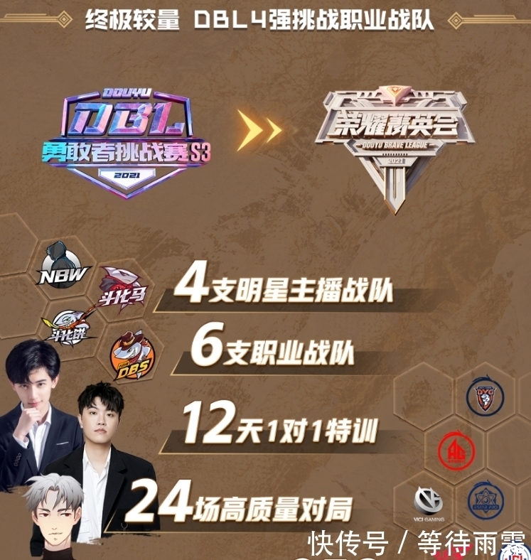 LoL投注-注册即送88元-2025年最佳英雄联盟投注网站资料站]地下城与勇士双蛋节主题壁纸有奖征集