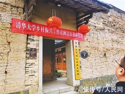 清古厝|世遗大会带火闽清古厝