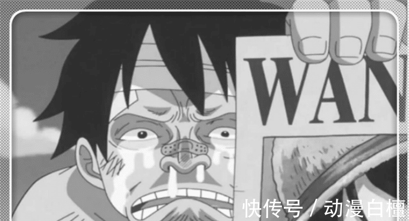 路飞|海贼王:和之国篇结束,路飞赏金重新飙升,靠近红发了