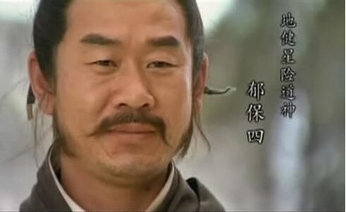 王伦|水浒中的四大怂货,外号一个比一个响亮,实力却不堪一击