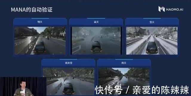 顾维灏|未来三年覆盖100万辆车,毫末智行360T算力之下还有一个「雪湖」