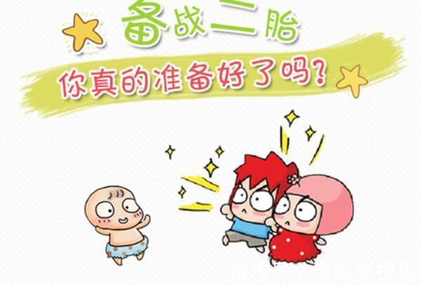 闺女|那些说“头胎是女儿,二胎就能随便生”的妈妈,现在都怎么样了