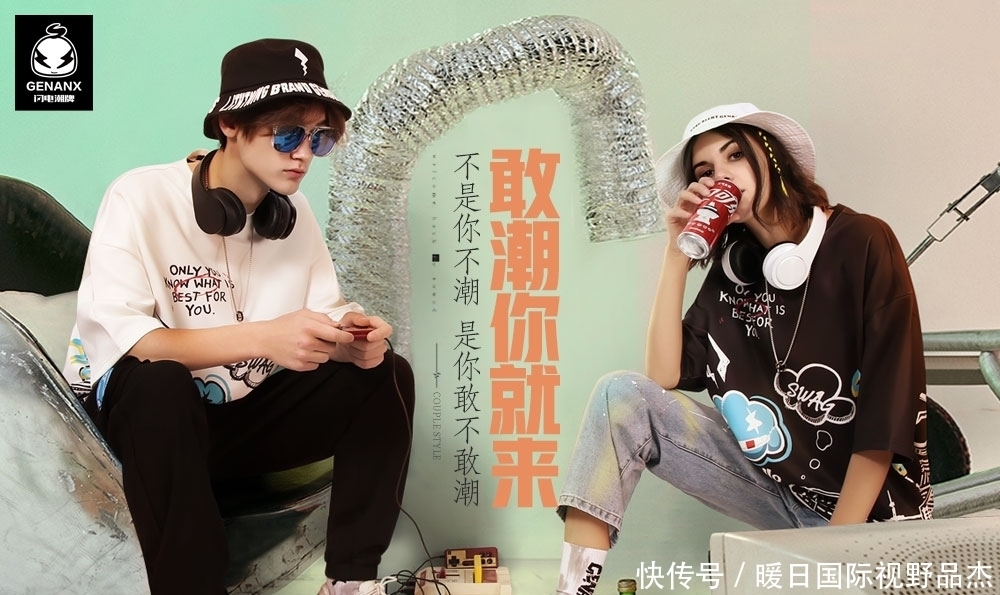 闪电潮牌携手插画艺术家及脱口秀喜剧演员Ramin Nazer,推出联名款!