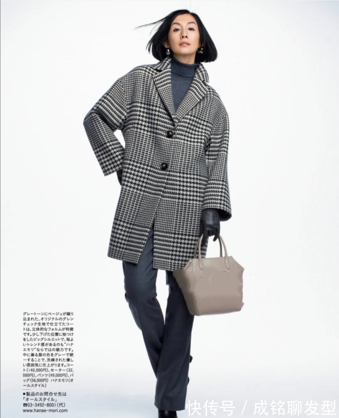 格纹|适合四五十岁女人的精美打扮!端庄大气又时尚,显瘦减龄又显气质