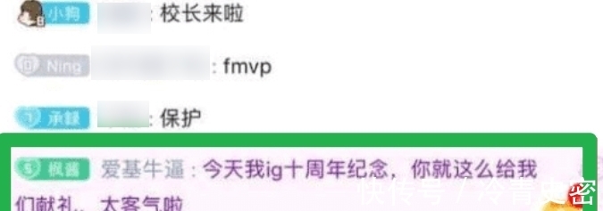 嘲讽|笑笑认输、宁王服软,IG内部闹剧却还没结束,西卡依旧发言嘲讽