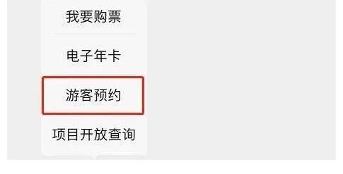 明星|速看！2021欢乐谷EV电音节明星阵容来了！