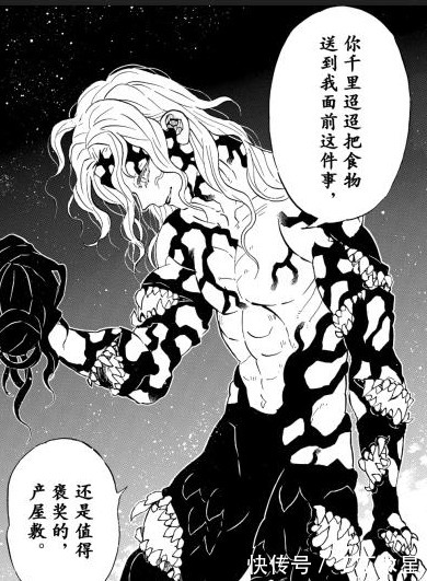 鬼舞|鬼灭之刃中的全员公敌,就决定是你了,鬼舞辻无惨出来晒太阳