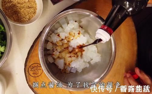 小丁|大大爷炸三角,四香合一,操作简单,让你轻轻松松做出来