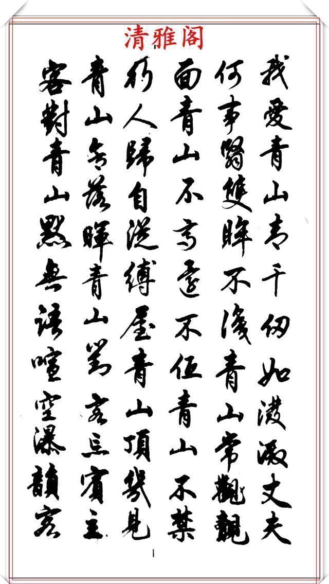 书画|中书协著名书法家肇之,一生精品书作展,笔势古朴变化万千,好字