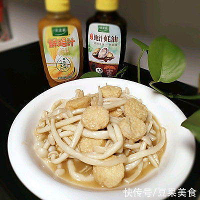 日本豆腐|?福气滚滚来~鲜菇豆腐这样做，口感味道一级棒