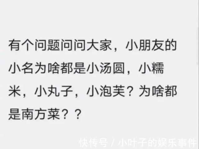 |神评段子合集：月老给你绑的钢丝，都被你用老虎钳剪断哈哈哈