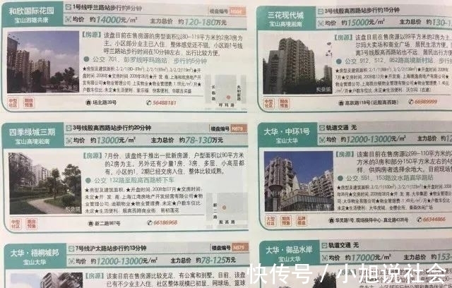 海客瀛洲|重庆朝天门房价破10万一平,周边豪宅却不涨反跌,炒房客血亏!