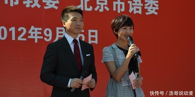 中央电视台 欧阳夏丹被质疑离开央视,央视频道主持人名单给出答案