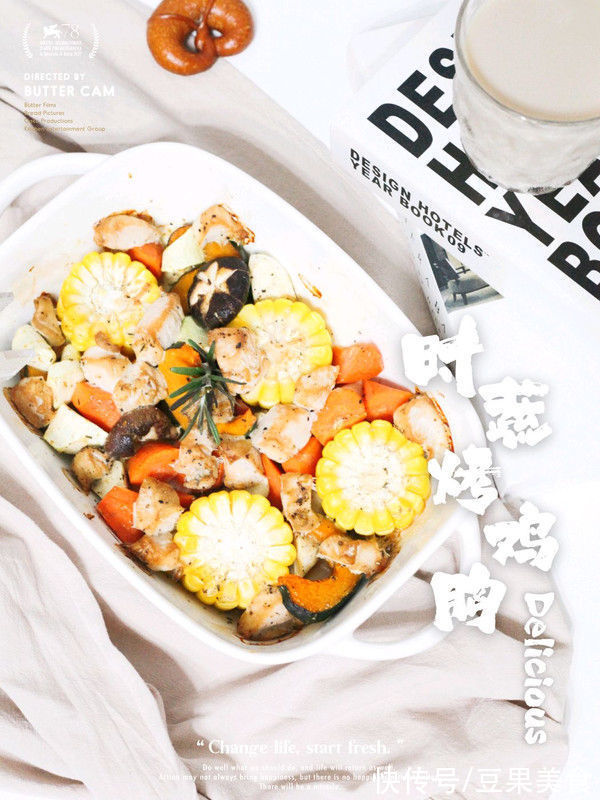 低脂低卡菜单｜好吃不怕胖的时蔬烤鸡胸