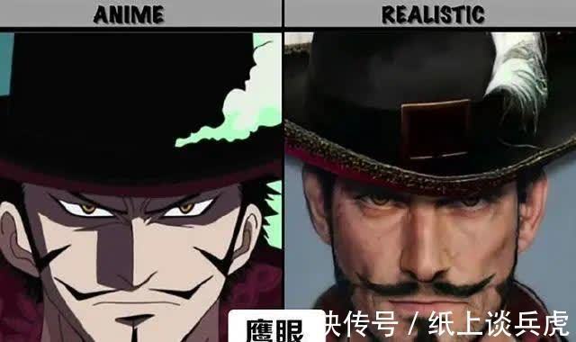 七武海|AI还原海贼王:女帝看着像东方美女,月光莫利亚有伊藤润二画风