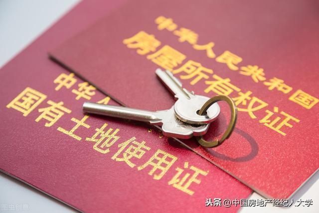 买房|买房注意了这3张纸堪比不动产证，看看自己有没有