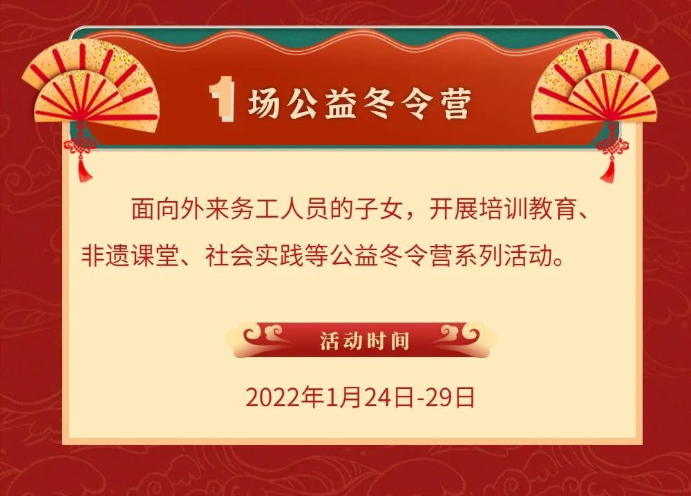 象山县公安局|象山喊你留下来过大年！诚意满满的“大礼包”来啦~