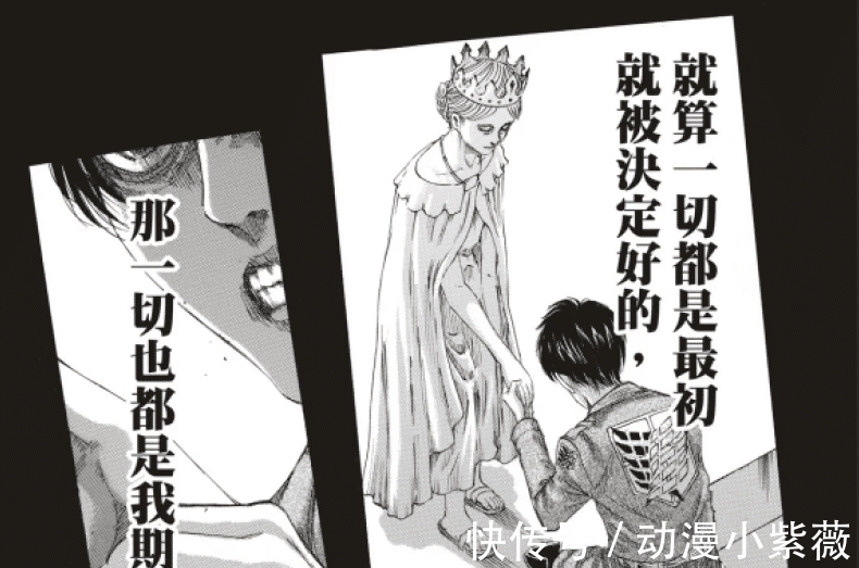 进击巨人|进击的巨人:艾伦亲手杀死了自己母亲?真相到底是如何?