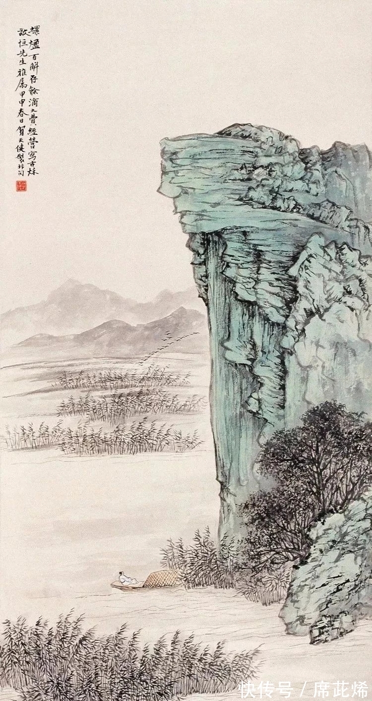 青绿山水#老画家的画|贺天健山水画
