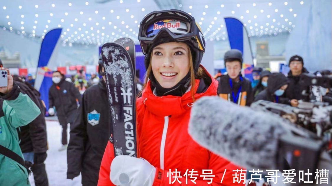 巨星|谷爱凌稳进决赛,她为何能这么火?
