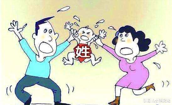 母姓|越来越多的女人,希望孩子随母姓,是破坏传统,还是标新立异