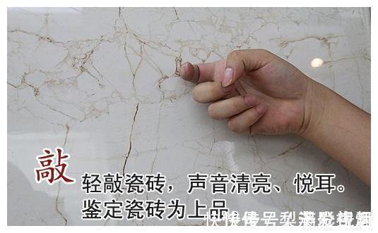 瓷砖|地砖怎么选?5招教你买到高质量地砖,实用又美观