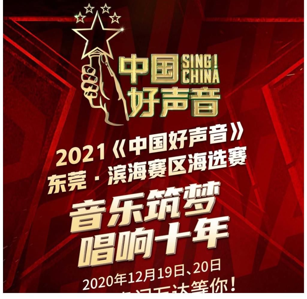 下一個(gè)單|《好聲音》盲選結(jié)束，四大奪冠熱門人出爐，伍珂玥成下一個(gè)單依純