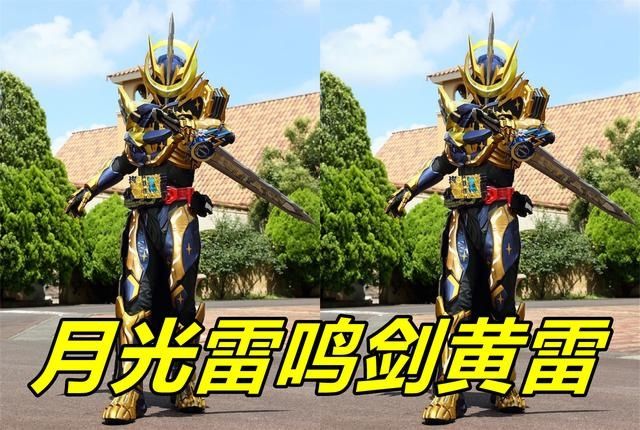 黄雷|假面骑士圣刃外传,黄雷新形态!伦太郎父亲入局,邪恶不死鸟降临